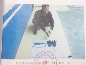 抢劫案揪出18年前逃犯 真实身份竟连妻子都不知情