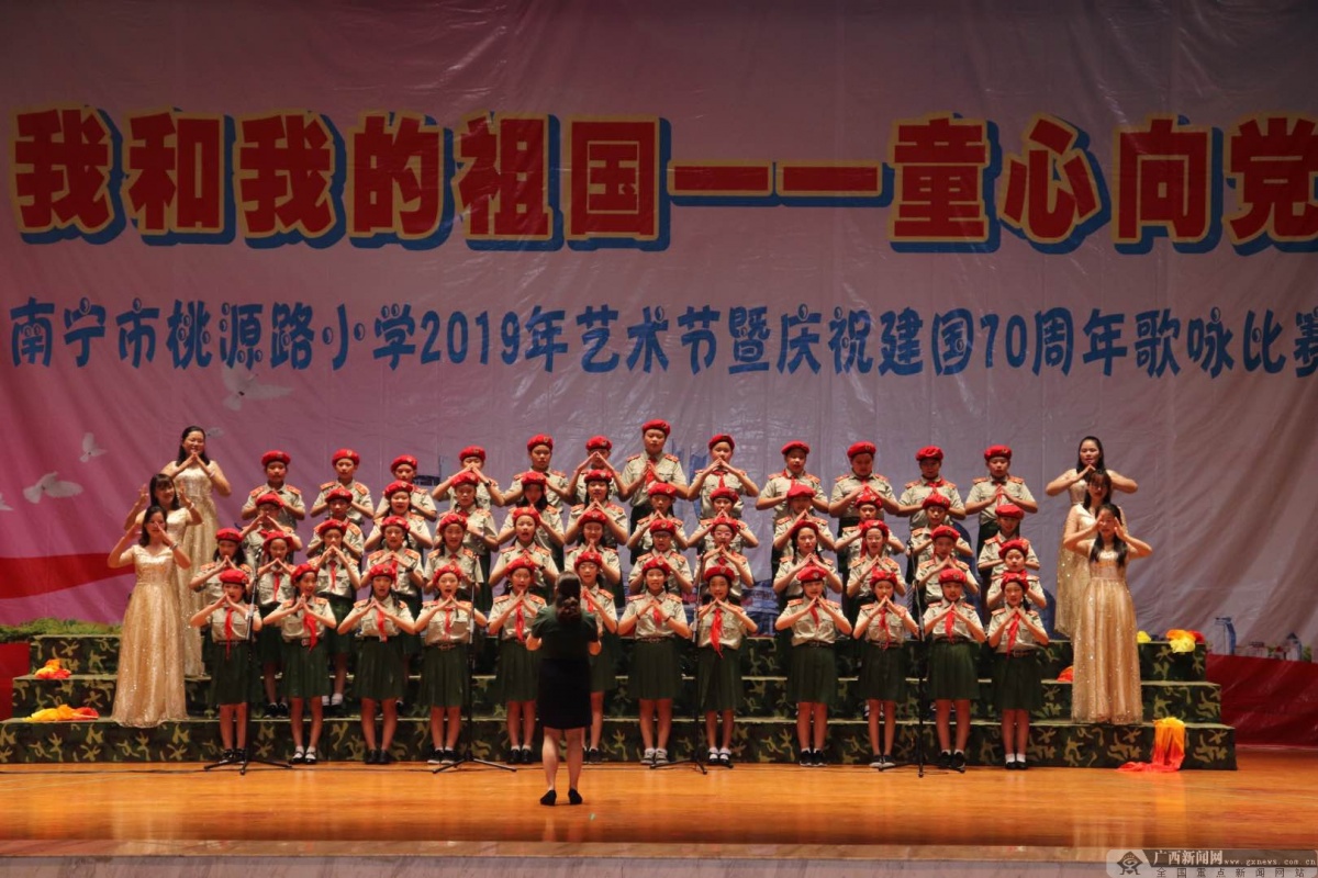 ͯ Դ·Сѧչ"Һҵ"ϳ