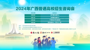 طح2024ͨУѯᣨл᳡
